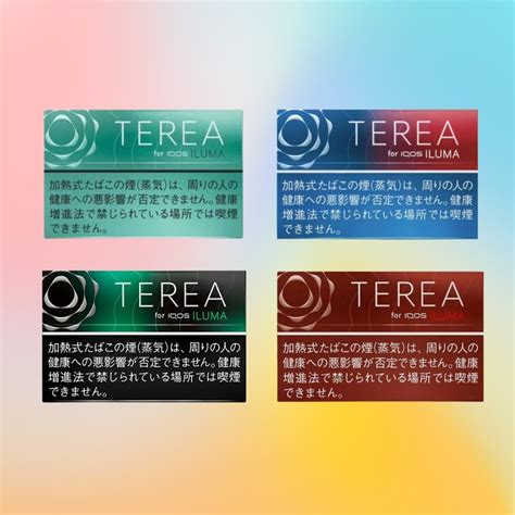 terea japan.